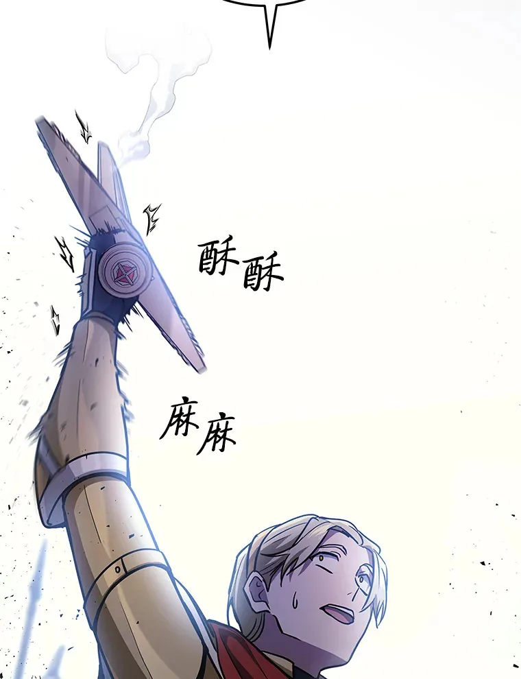 11.主播对战143