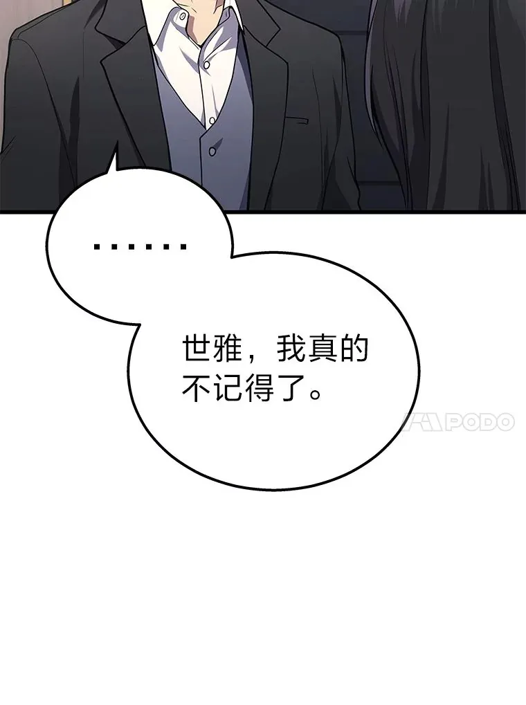 18.向粉丝承诺16