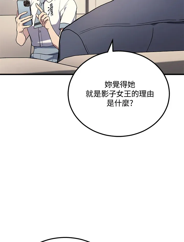 第38话21