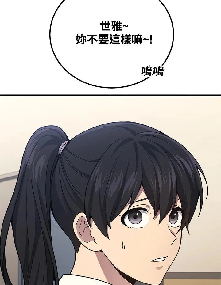 第40话2