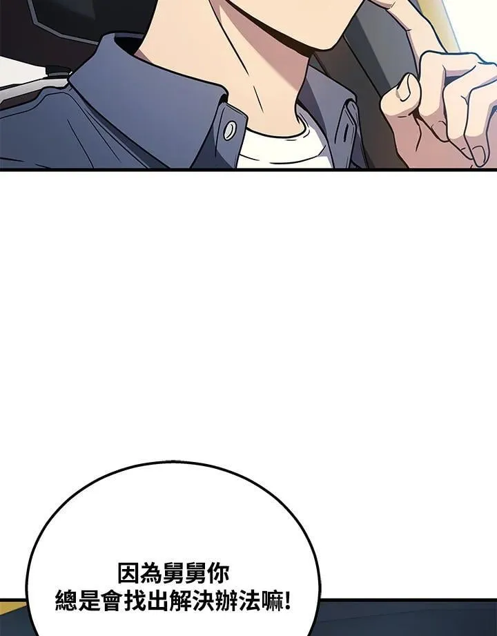 第44话25