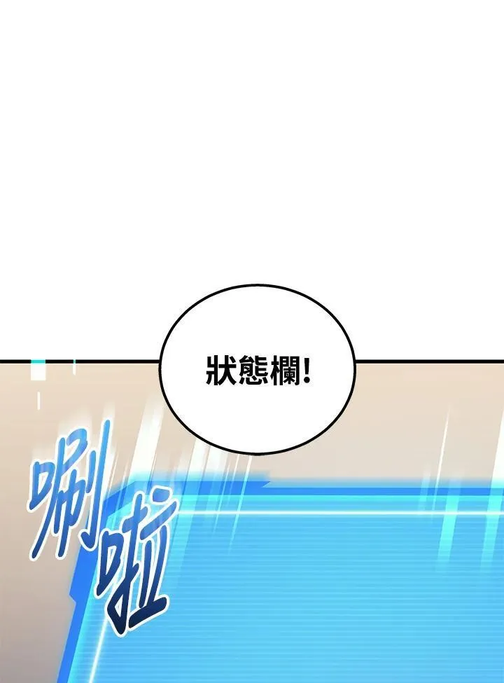 第43话123
