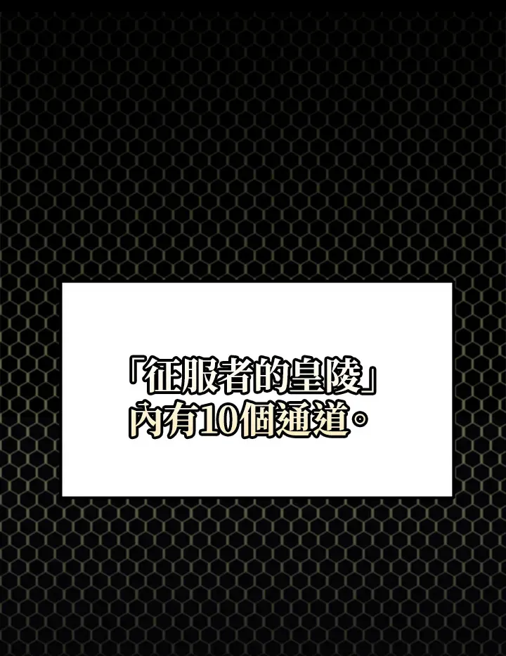 第27话60
