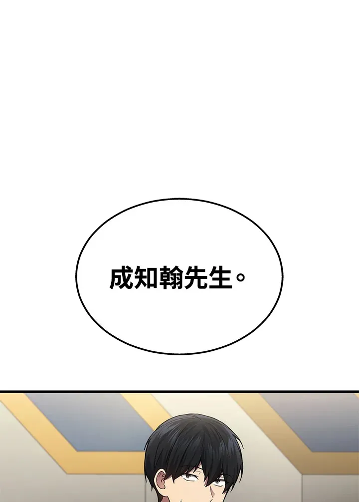 第26话39