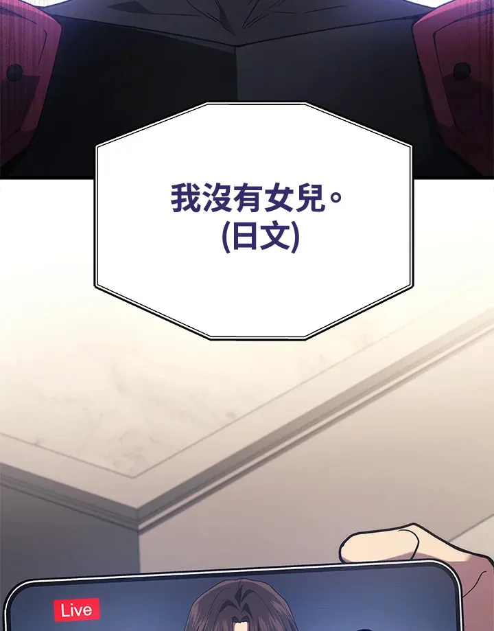 第37话108