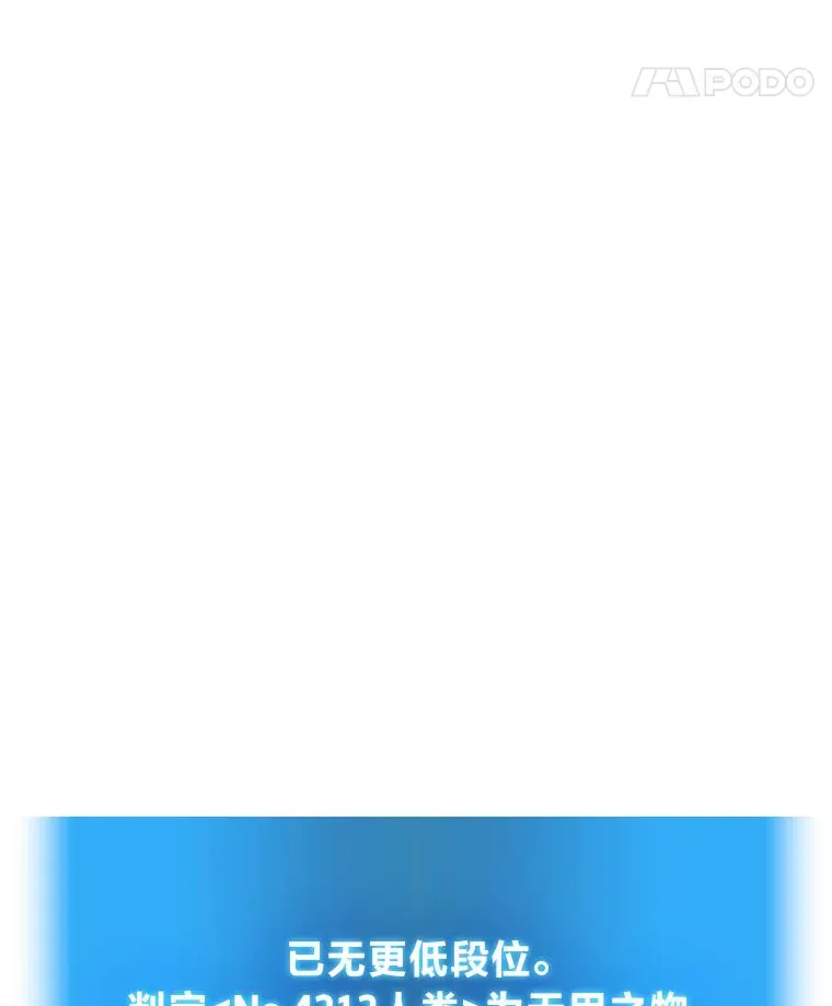 1.人类覆灭219