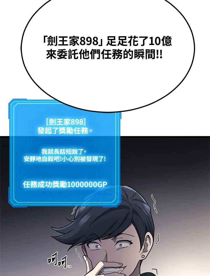 第28话80