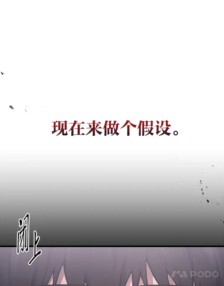 13.新增能力值133