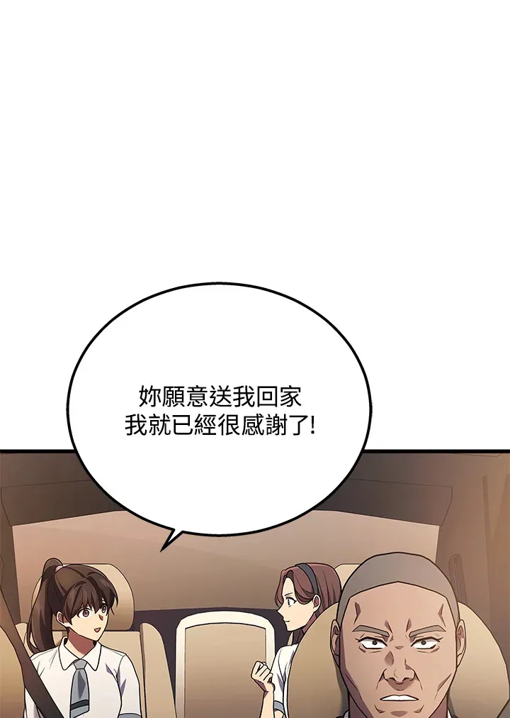 第36话103