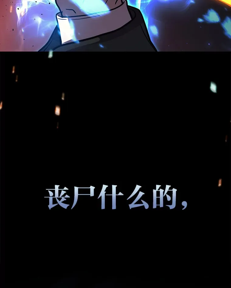 19.奇怪的组合49