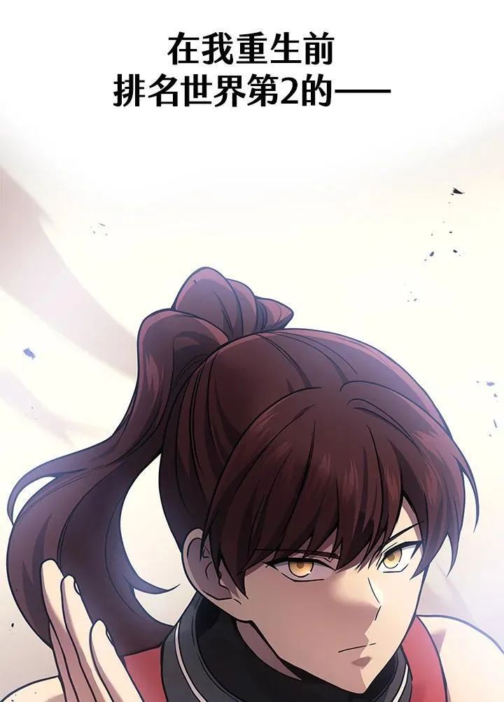 第42话1