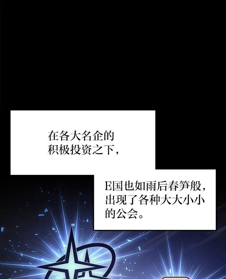 3.林荫区青铜排位赛5