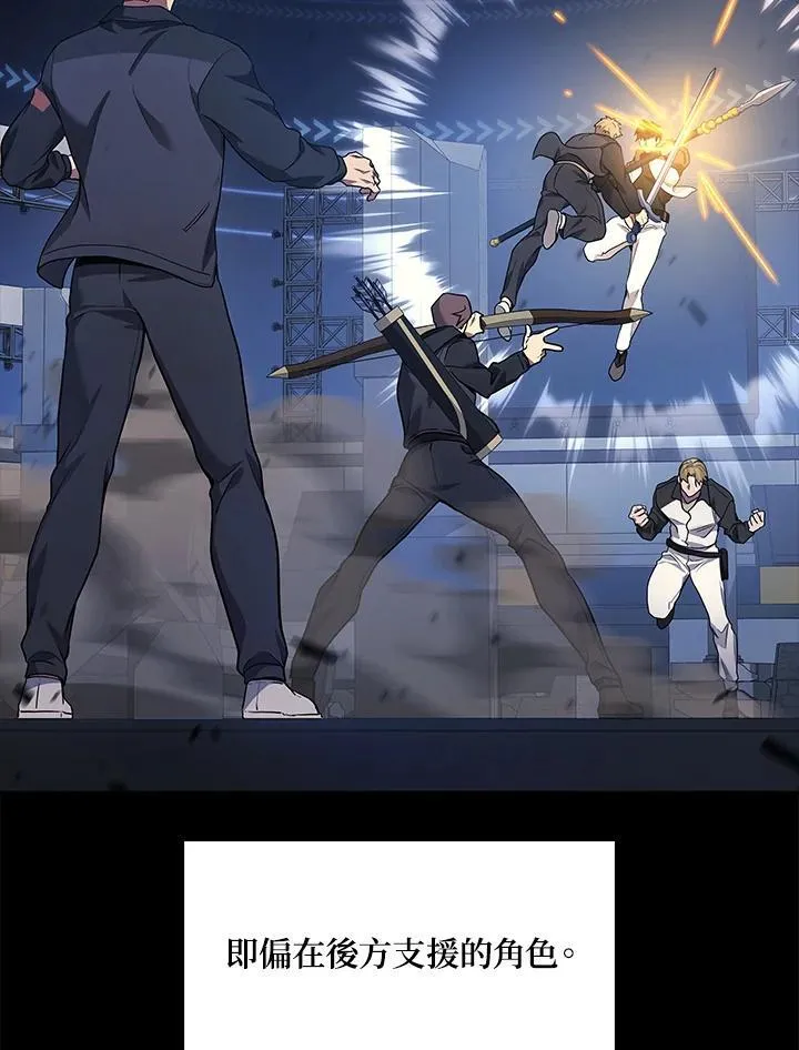 第47话10