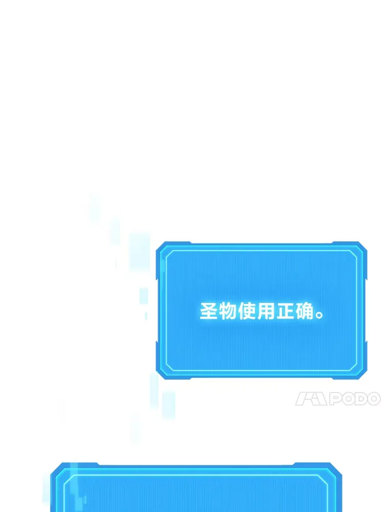 12.开挂现场65
