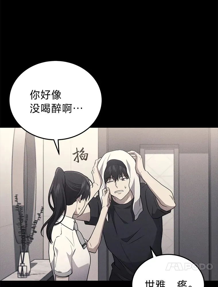 10.直播下战书63