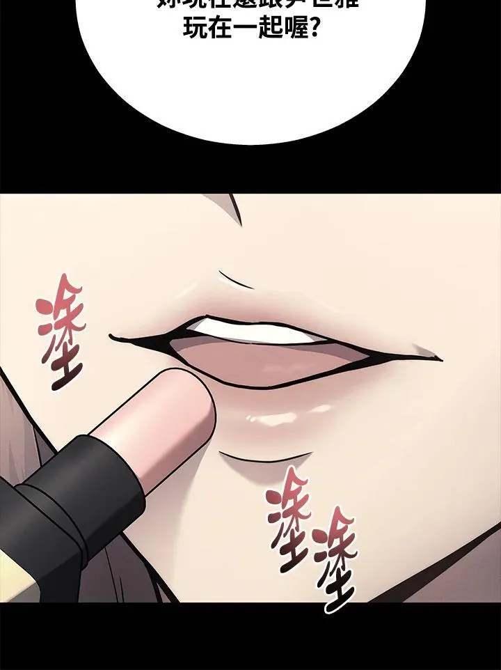 第40话26