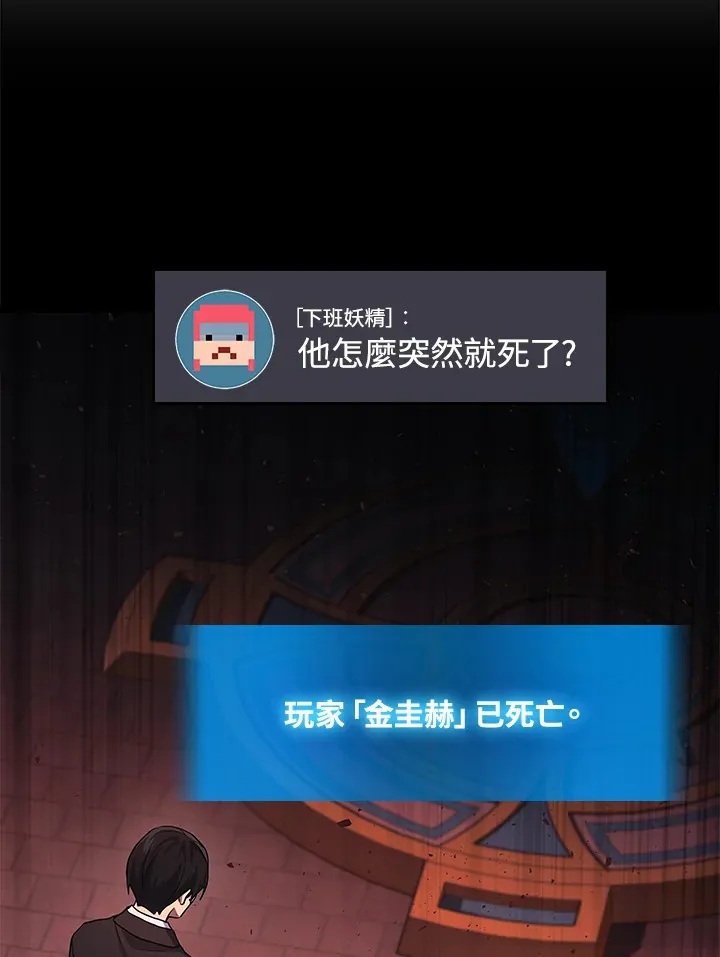 第21话42
