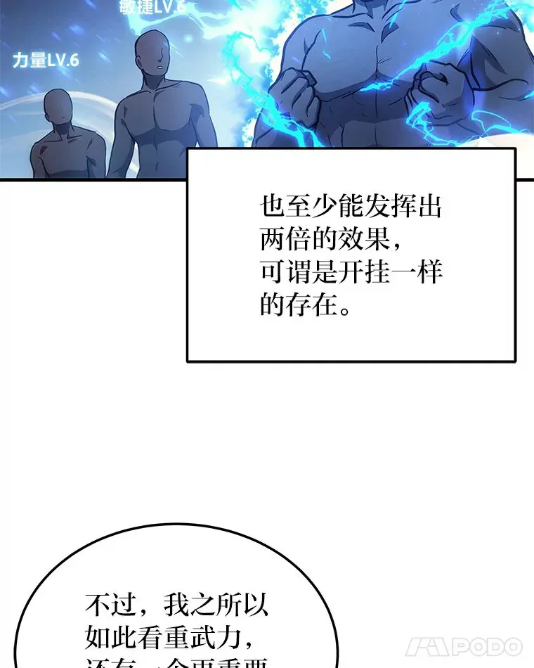 4.排行榜第一90
