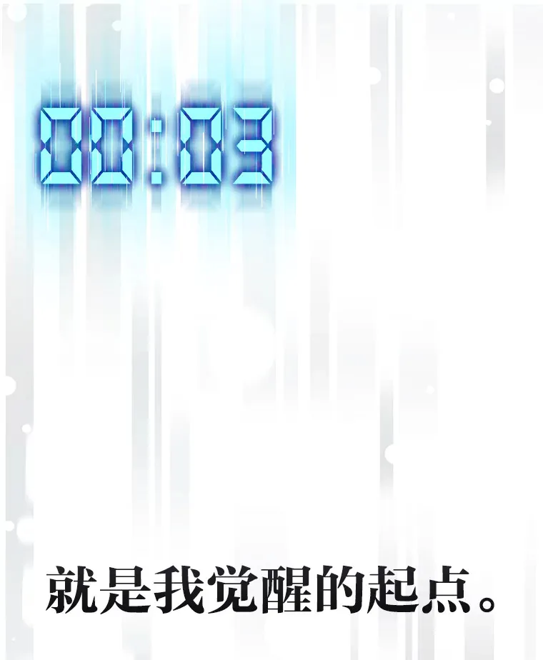 2.一切的转机157
