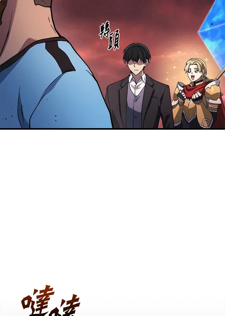 第21话110