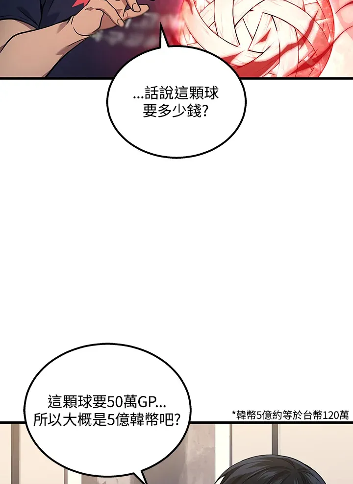 第33话108