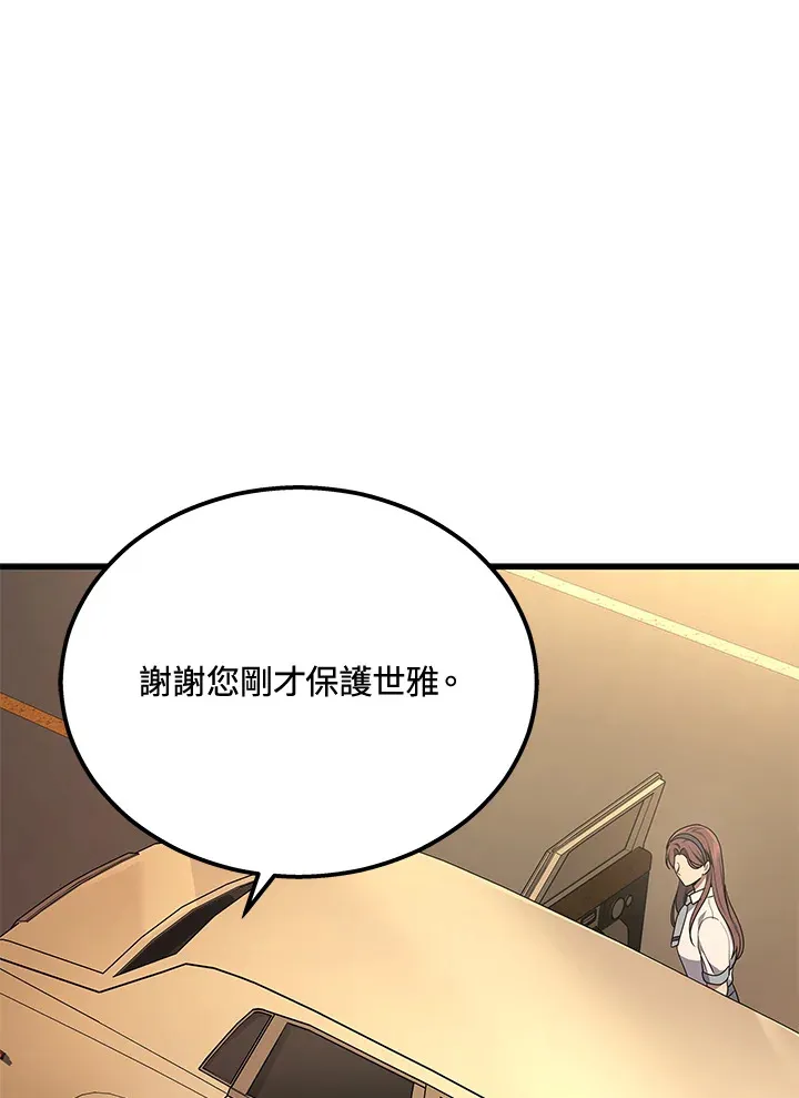 第37话88