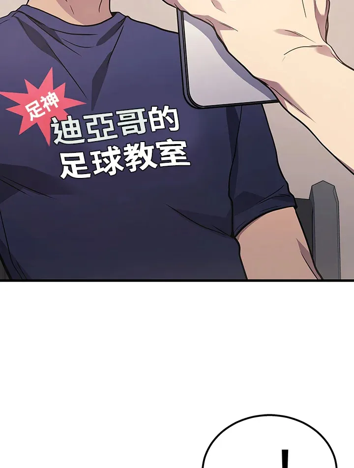第33话120