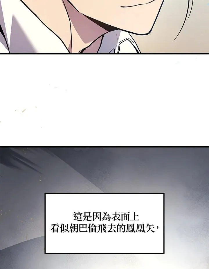 第47话123