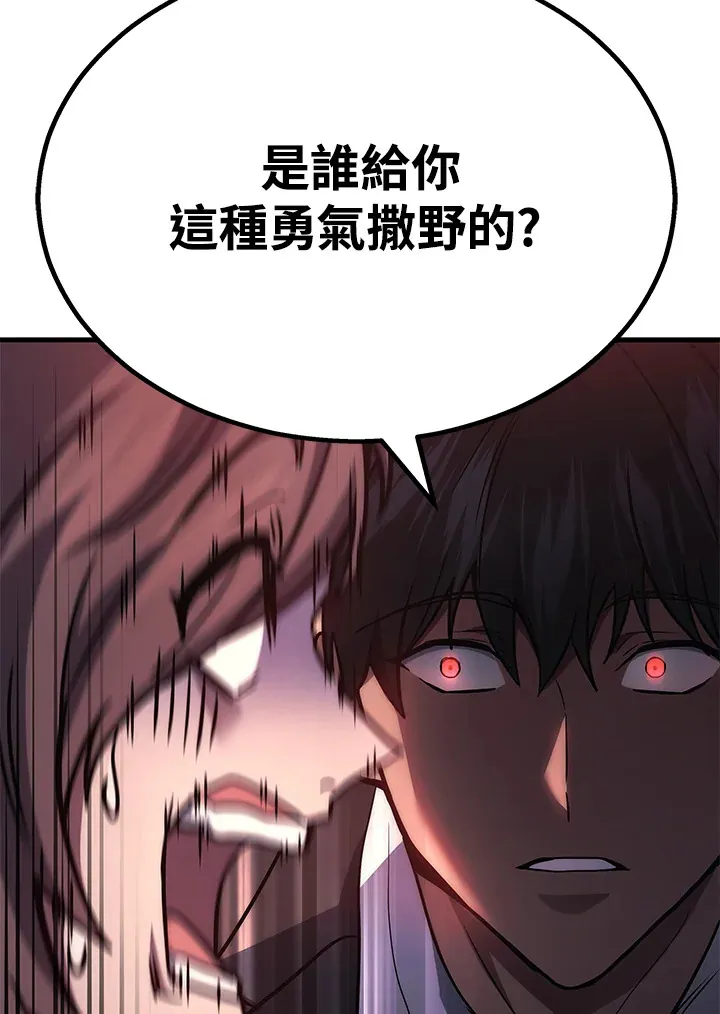 第21话68