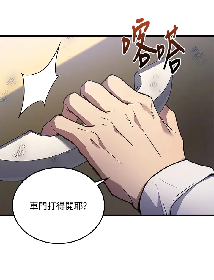 第24话97