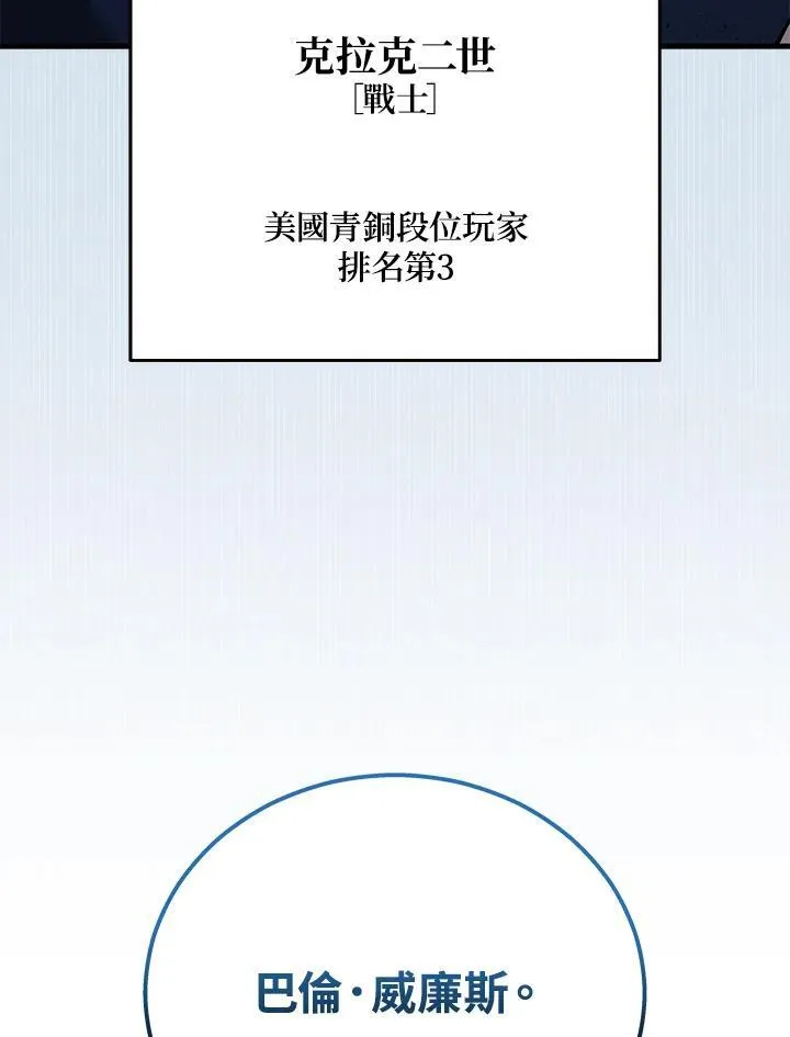 第46话3