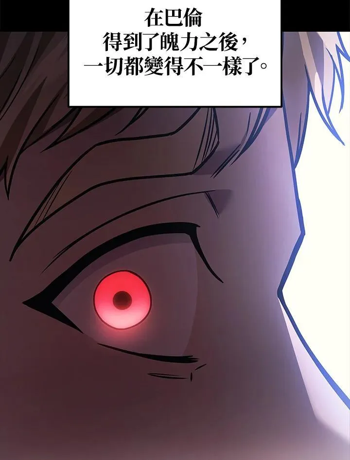 第47话13