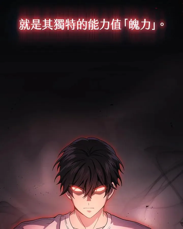 第43话2