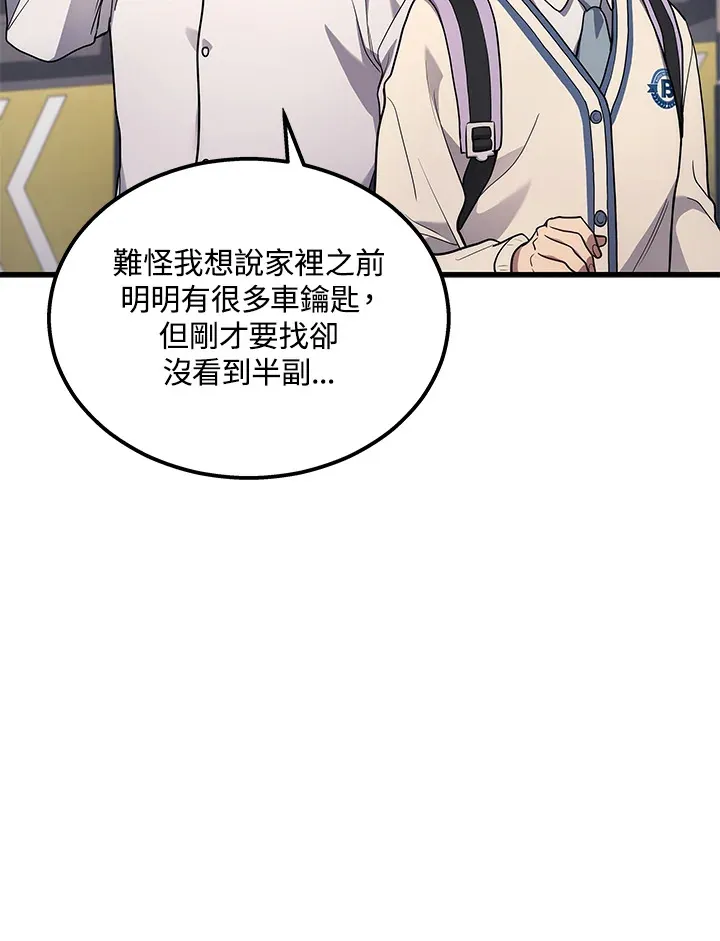 第24话90