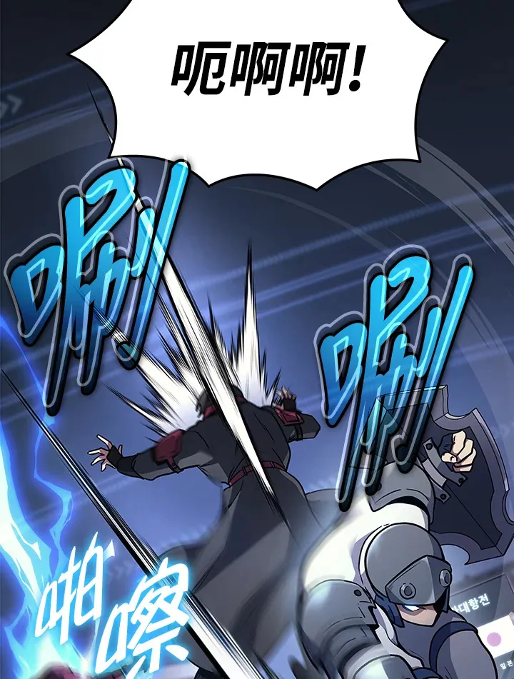 第34话85