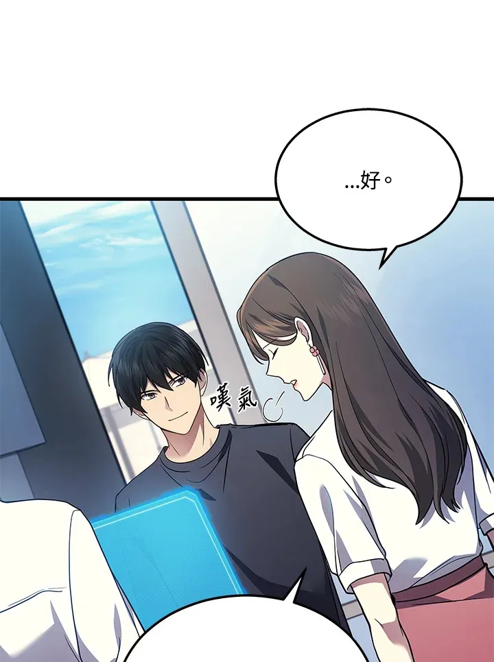 第26话113