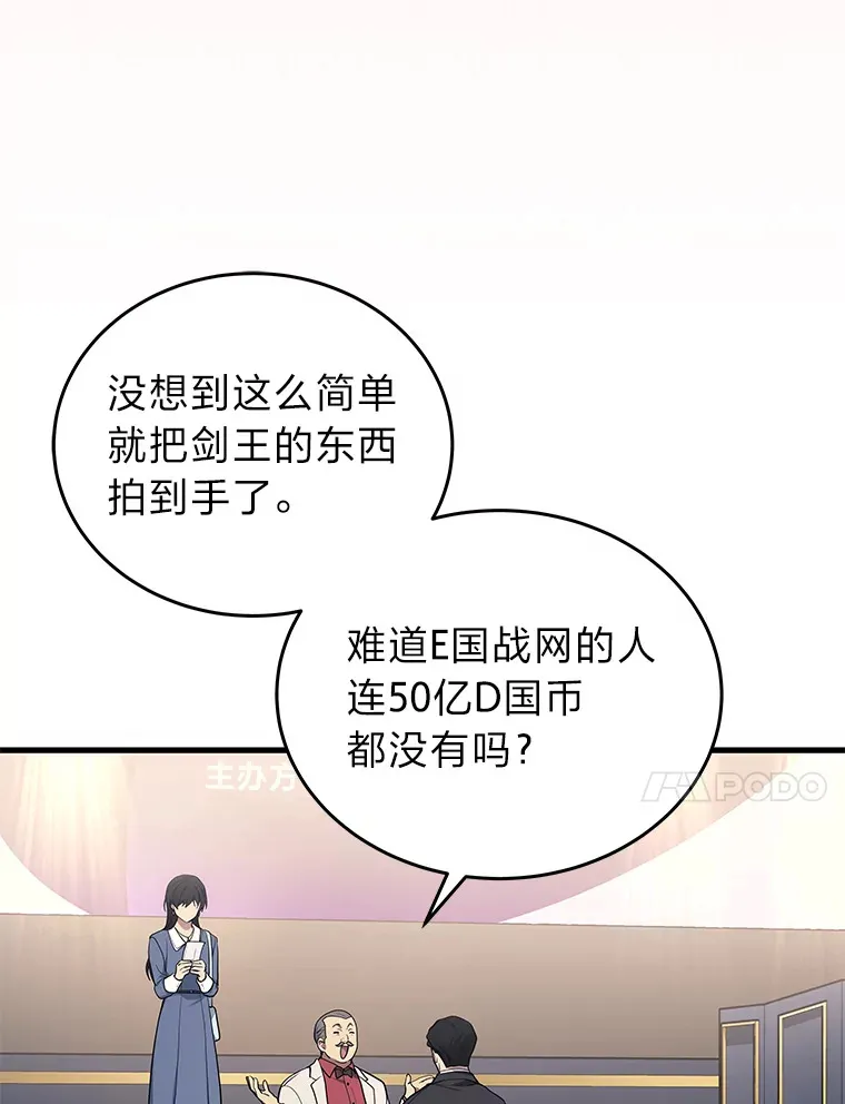 16.诀别信77