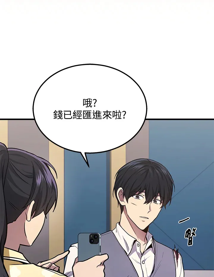 第24话16