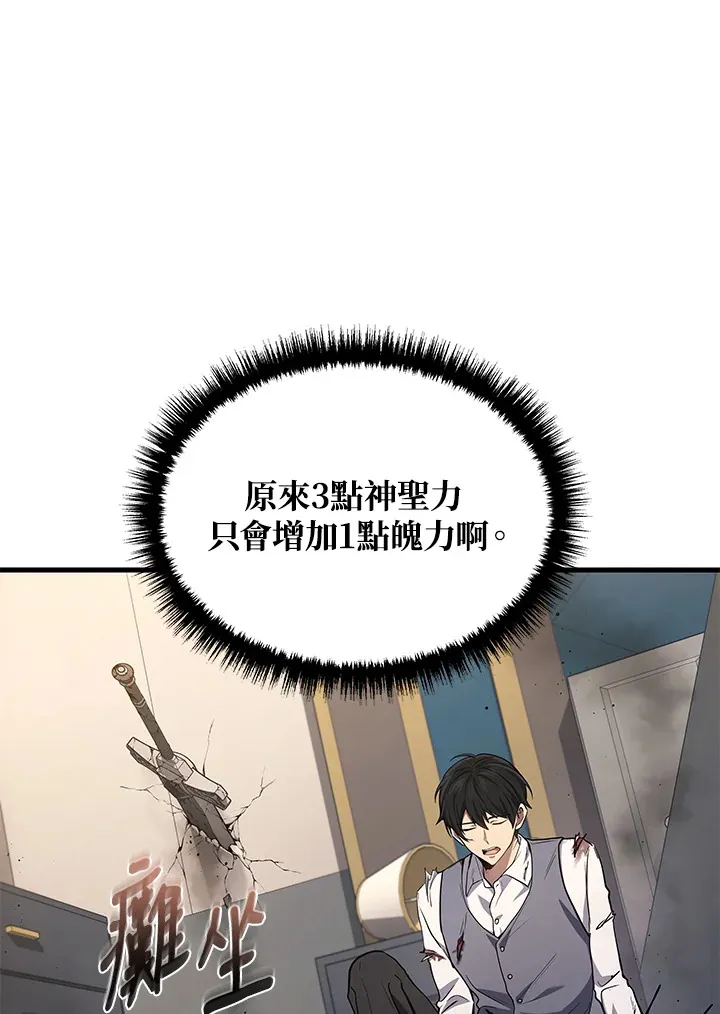 第24话3