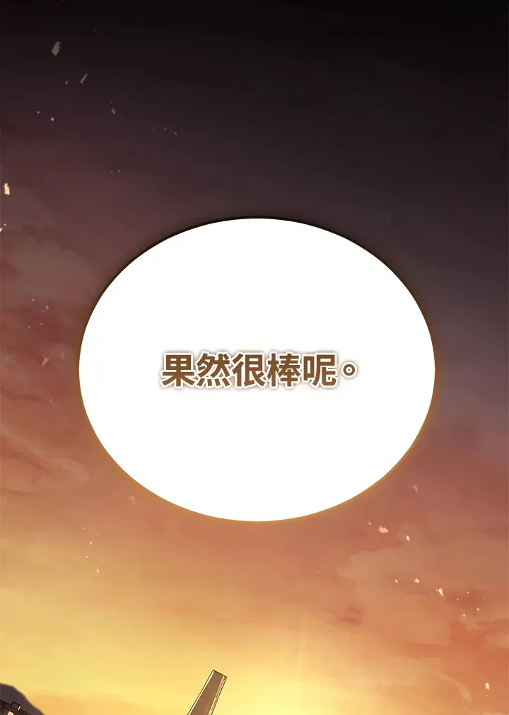 第37话16