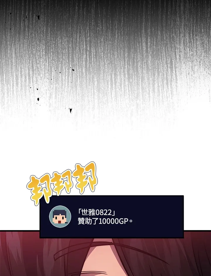 第21话53