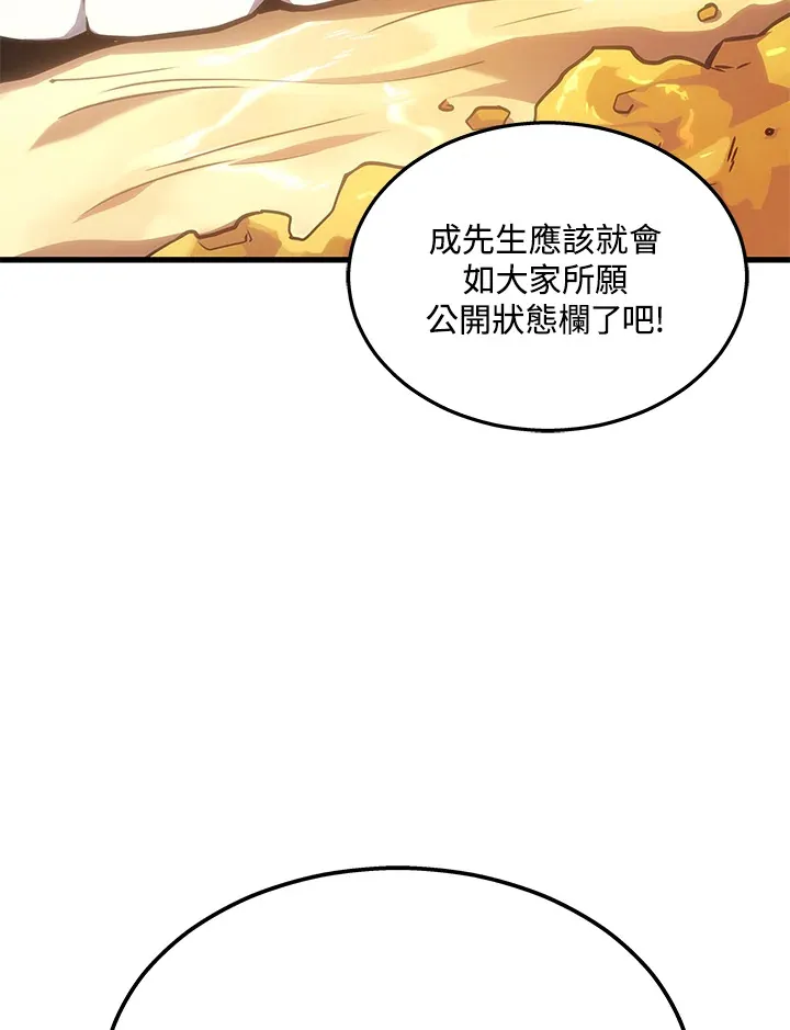 第23话118