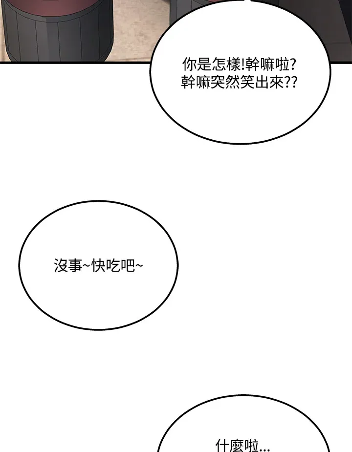 第24话79