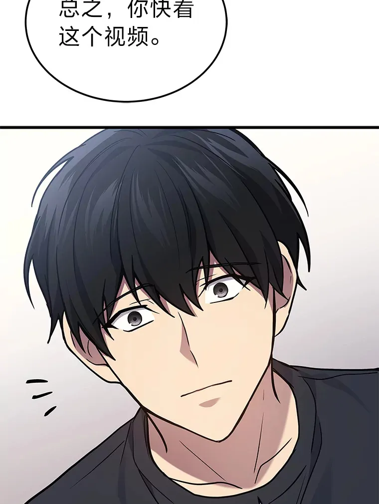 14.逆天新能力102
