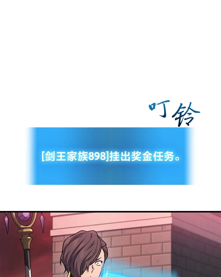 18.向粉丝承诺142