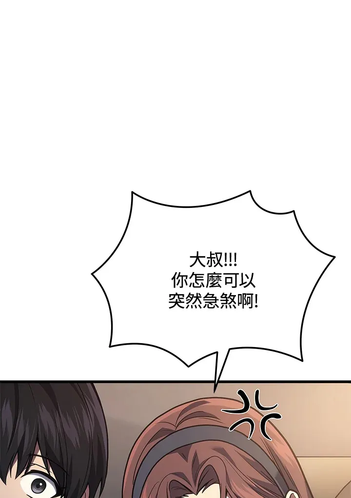 第36话111