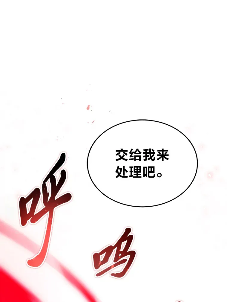16.诀别信121