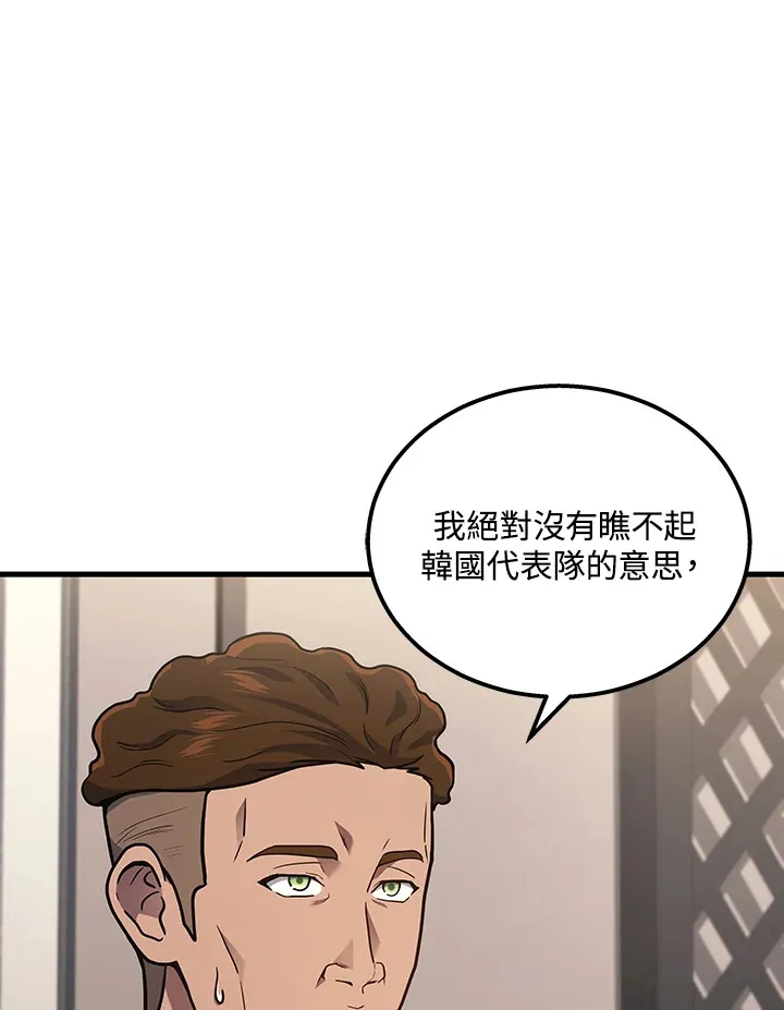 第34话4