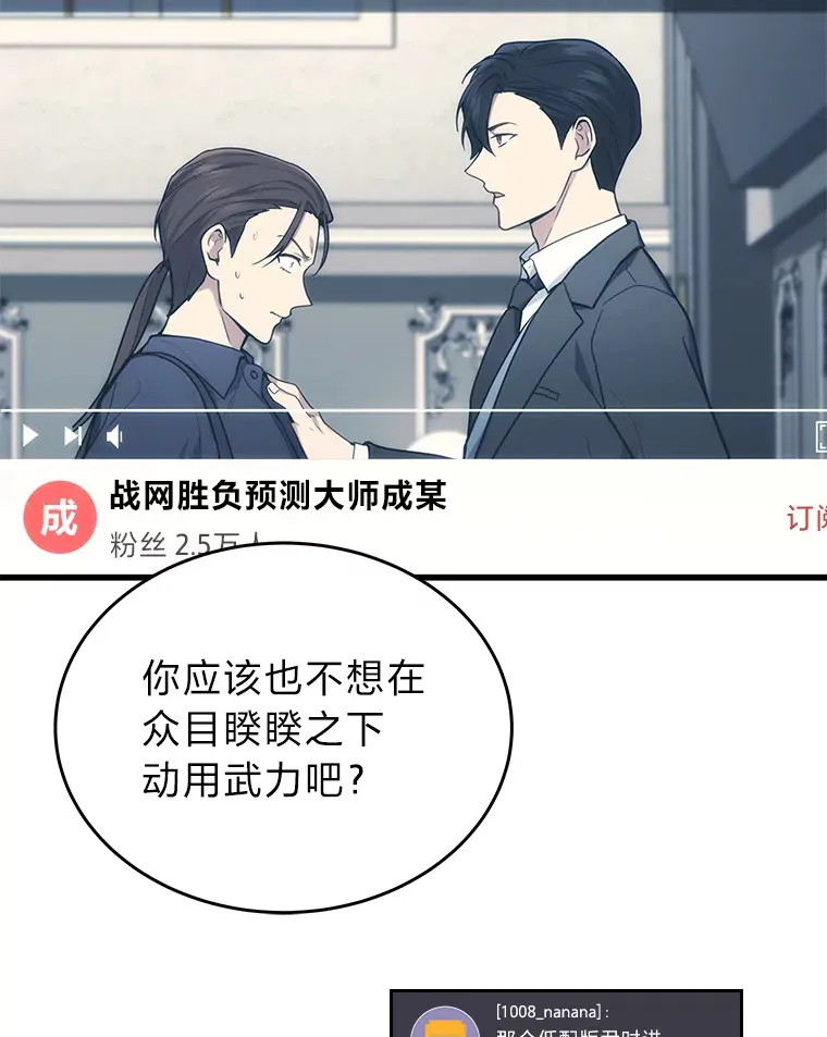 16.诀别信23