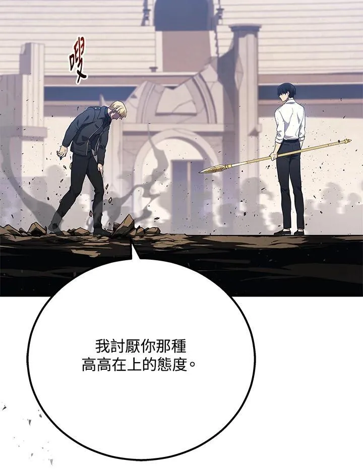 第47话62